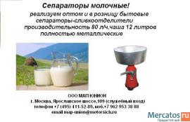 Сепараторы для молока 2