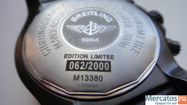 Breitling 5