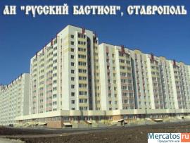 Продажа: 3-к. квартира от подрядчика. Перспективный. Ставрополь.