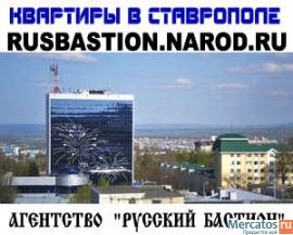 Продажа: 1-к. квартира от подрядчика на Буйнакского в Ставрополе