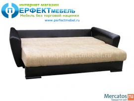 Диван Амстердам в Москве купить можно у нас.Доставка.Цана 12.500 2