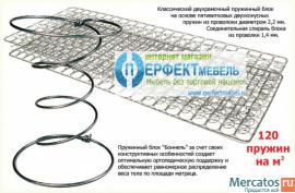Диван Амстердам в Москве купить можно у нас.Доставка.Цана 12.500 5