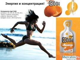 Биологически Активные Добавки в ионной форме