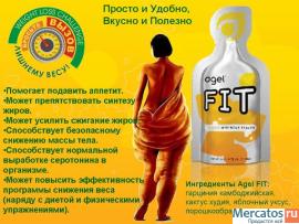 Биологически Активные Добавки в ионной форме 6