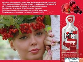 Биологически Активные Добавки в ионной форме 7