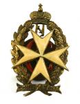 Знак 93-го пехотного Иркутского полка