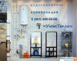 Монтаж отопления, водоснабжения и канализации в Заокске