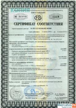Минеральный порошок МП-1 неактивированный для асфальтобетона. 2