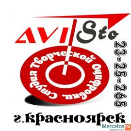 Оцифровка домашнего видео с любых источников. Профессионально! Б 2