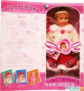 Интерактивная кукла Настенька 100 фраз