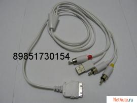 Аудио видео штур для iPhone