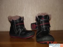 зимние ботинки Мифёр