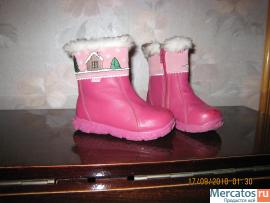 продаю сапожки зимние