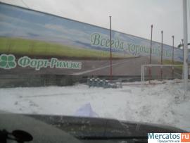 Широкоформатная печать