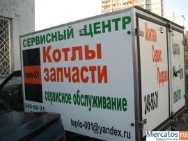 Брендирование автотранспорта 3