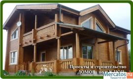 Каркасно-панельное домостроение. Проект. Производство. Строитель