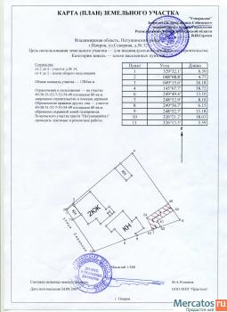 Коттедж в лесу со всеми удобствами в пол. цены