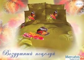 из сатина тм "Нарцисса" 9