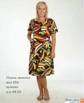 Домашняя одежда 5