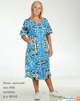 Домашняя одежда 9