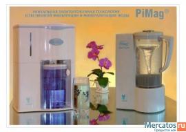 Фильтр и минерализатор воды PiMag-живая вода 2