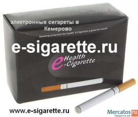 Электронные сигареты оптом и в розницу