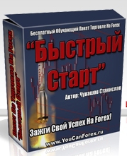 Новый подход к заработку дает увеличение дохода в разы! 3