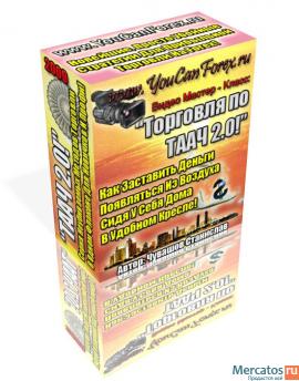 Новый подход к заработку дает увеличение дохода в разы! 2