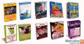 20 товаров по созданию Интернет бизнеса с правом перепродажи 2