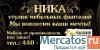 переводная фреска
