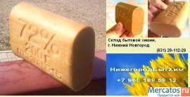 мыло Хозяйственное