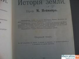 13 томов Издательства Просвещение (1899-1903) 6