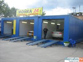 Автомойка