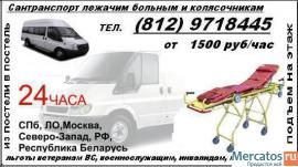 Медицинским работникам совместительство
