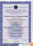 Сертификация ИСО 9001,ИСО-14001, OHSAS 18001:2007,товаров и услу