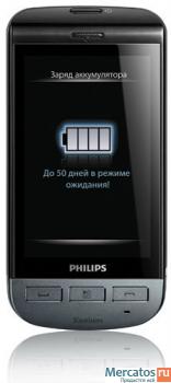 Новый Philips Xenium X525 (2-сим, Ростест, полный комплект) 2