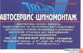 Запчасти и автосервис Ауди, Фольксваген 2