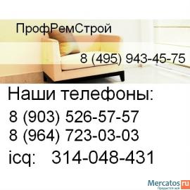 Качественный ремонт квартир в Москве "под ключ" 2