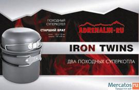 Туристический набор посуды Iron Twins производства Adrenalin 5