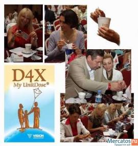 D4X my UnitDose - умная еда 21 века