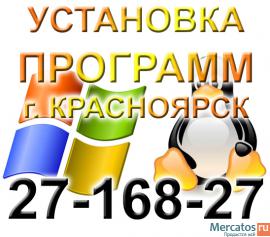 Устанавливаем Windows быстро и качественно от 400 рублей