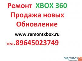 РЕМОНТ ИГРОВЫХ ПРИСТАВОК XBOX 360 3