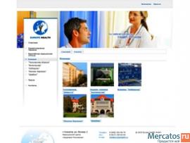 Создание сайтов, Web design, Самые низкие цены! 3