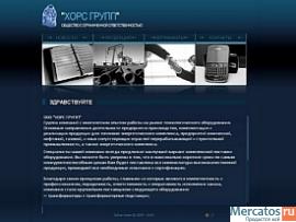 Создание сайтов, Web design, Самые низкие цены! 6