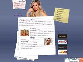 Создание сайтов, Web design, Самые низкие цены! 7