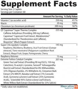 QuickTrim Extreme Burn” Эффективный БАД для похудения из США 120 2