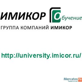Мастер-класс по рекрутингу от ИМИКОР пройдет в Москве