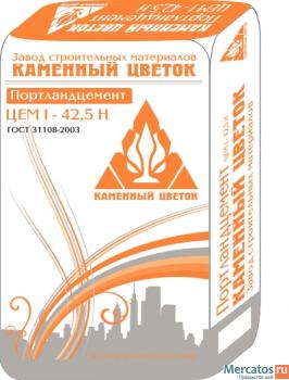 Цемент, смеси, пескобетон под маркой Каменный Цветок