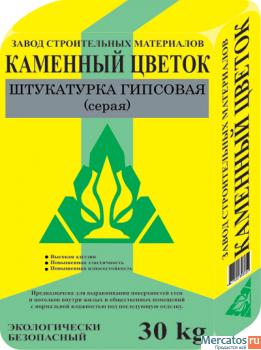 Цемент, смеси, пескобетон под маркой Каменный Цветок 3