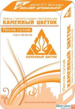 Цемент, смеси, пескобетон под маркой Каменный Цветок 9